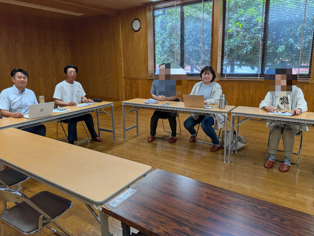 集会